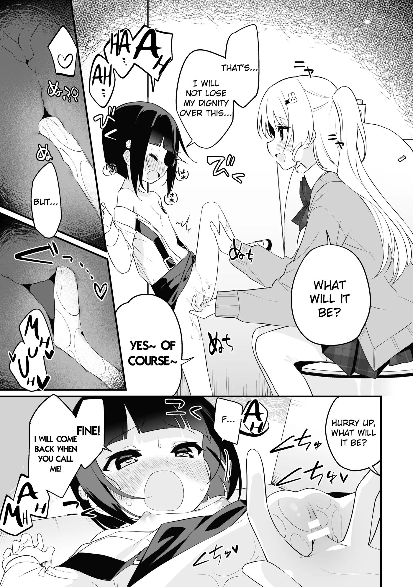 Hanako-chan No Junan Chapter 1000 Page 17